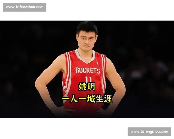 姚明为峰,全明星可期?